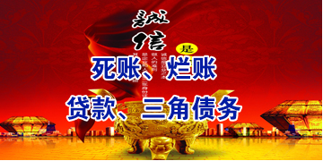 石河镇要债公司