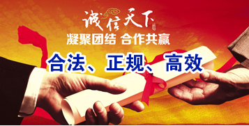 石河镇讨账公司